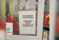 Не более 5 кг: в Кирове магазины ввели ограничения на продажу сахара