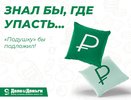 Можно ли подготовиться к финансовым трудностям?