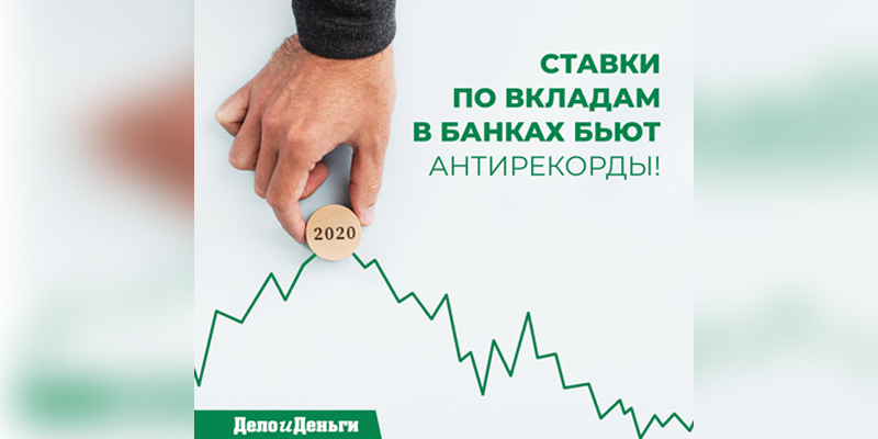 Банки Кирова вклады. Экономические антирекорды Украины. • Значительно снизить ставку.