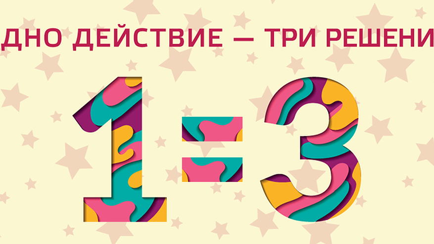 Главная картинка новости: А что если попробовать бесплатно?