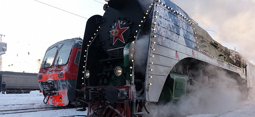 В Киров приехал поезд Всероссийского Деда Мороза