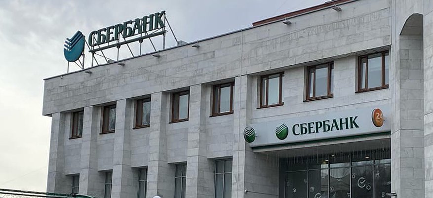 Жители на территории присутствия Волго-Вятского банка Сбербанка все чаще стали оформлять потребительские кредиты онлайн