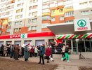В Кирове откроют первый супермаркет международной сети