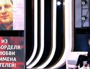Проституция, торговля детьми и побои: кировчанки обратились за помощью к Малахову