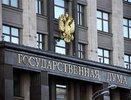 Путин подписал закон о правительстве: тезисно о главном