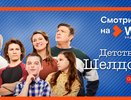 Wink представляет четвертый сезон сериала «Детство Шелдона» в переводе и озвучке Кураж-Бамбей