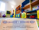 Три хорошие новости про материнский капитал: что нужно знать о новых выплатах