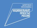 466 социально значимых объектов подключили к высокоскоростному интернету