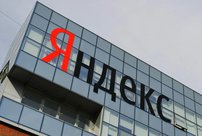 «Яндекс» запустил платформу в Кирове для самозанятых и безработных