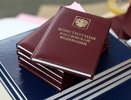 Опубликован текст обновленной Конституции РФ, вступившей в силу с 4 июля
