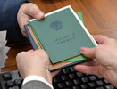 В России ввели электронные трудовые книжки