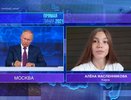 Кировчанке удалось дозвониться на прямую линию с Путиным: какой вопрос она задала