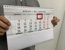 Увеличение выплат, налог на богатых и «удаленка»: что изменится в жизни россиян с 1 января