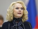 Вице-премьер РФ: Россия не успеет отменить ограничительные меры к Дню Победы