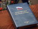 Кировчане смогут проголосовать по поправкам в Конституцию по месту нахождения