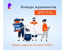 «Вместе в цифровое будущее»: в Поволжье — свыше ста работ