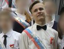 «Только в России родители могут радоваться, что ребенку дали 6 лет». Осужденному на 13 лет за закладку парню сократили срок