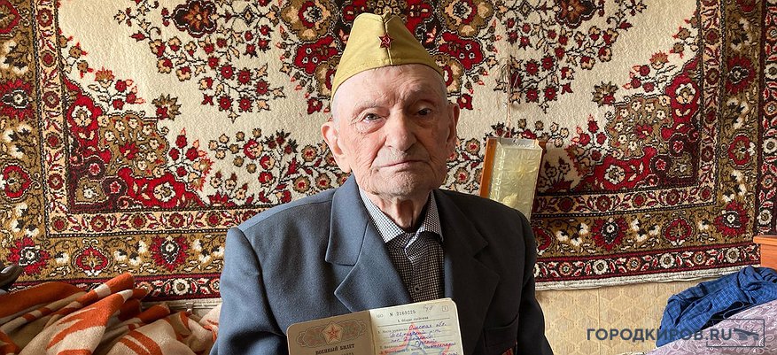 «Господь давал, и есть не хотелось»: ветеран ВОВ о том, как воевал в Германии