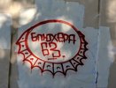 Спустя два года граффити с пивными крышками осталось еще много: кто должен с этим разбираться?