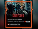 Гоблин представляет правильный перевод шестого сезона сериала «Сопрано» в Wink и Amediateka