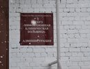 Власти Кировской области отчитались о ситуации с коронавирусом на 20 марта
