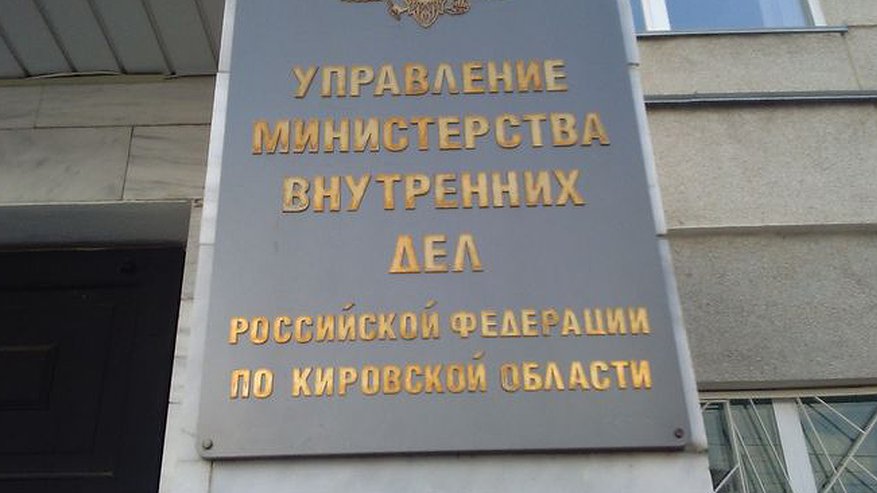 Главная картинка новости: В полиции объяснили, кого будут штрафовать за нарушение самоизоляции