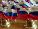 Известно, как пройдут последние звонки и выпускные у школьников Кировской области