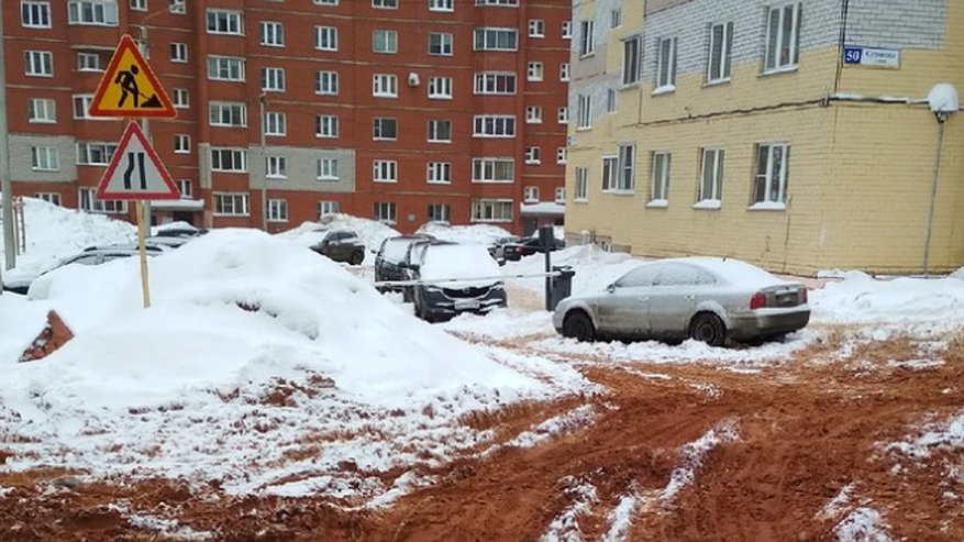 «Утопаем в глине»: что власти ответили на жалобы кировчан из-за строительства улицы Сурикова