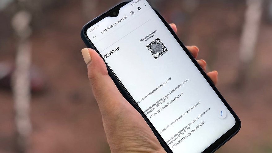 Главная картинка новости: С 21 февраля QR-код можно будет получить без вакцинации