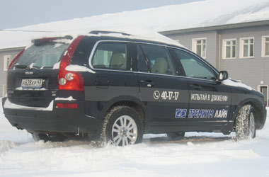 Volvo XC90 – в грязь с паркетным настроением