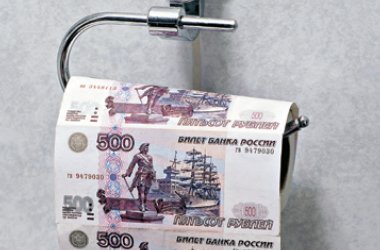 Что нас ждет в 2008 году?