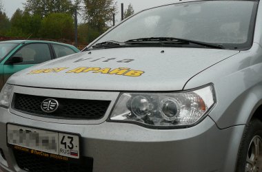 «Город Киров»:Автомобиль — парадокс