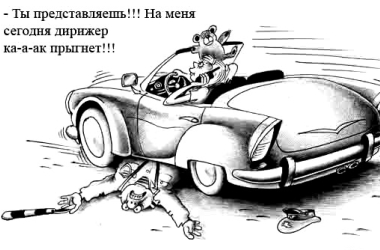 Город Киров: Дневники блондинки за рулем