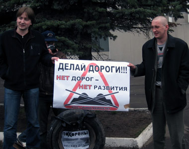 Автомобилисты Кирова «попрощались» с дорогами