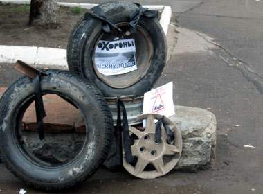 Автомобилисты Кирова «попрощались» с дорогами