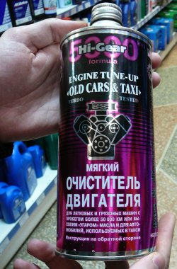 «Город Киров»:Промывки: за и против