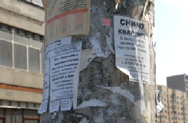 «Город Киров»:Снять квартиру... и не нарваться на мошенников