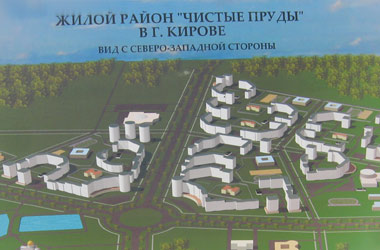 Микрорайон «Чистые пруды»: начинается застройка