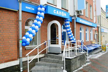 Десятый Национальный Конгресс по недвижимости