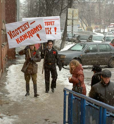 Ипотечная Революция или как открывался ВЦИК