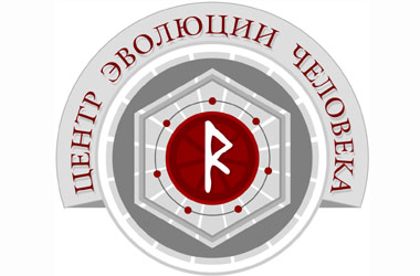 Центр эволюции человека приглашает на бизнес-треннинги