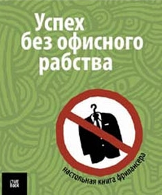 Город Киров: Фриланс. Как заработать «свободному художнику»?