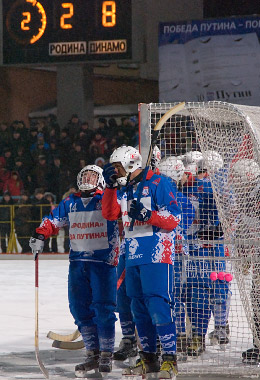 «Город Киров»: