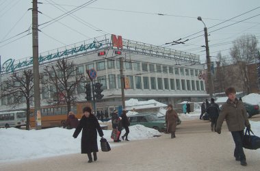 «Город Киров»:Почему мы едем в Москву,... и почему возвращаемся?