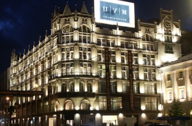 «Город Киров»:Почему мы едем в Москву,... и почему возвращаемся?