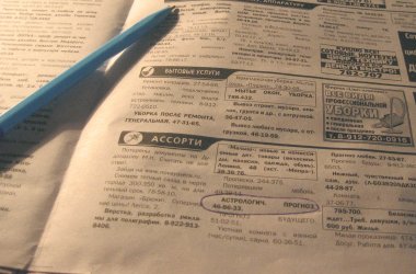 «Город Киров»:Почем в Кирове магия для народа?