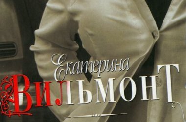 «Город Киров»:Что читают в Кирове?