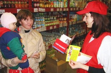 «Город Киров»:Потребитель всегда прав!