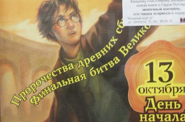 «Город Киров»:Бестселлер недели в Кирове