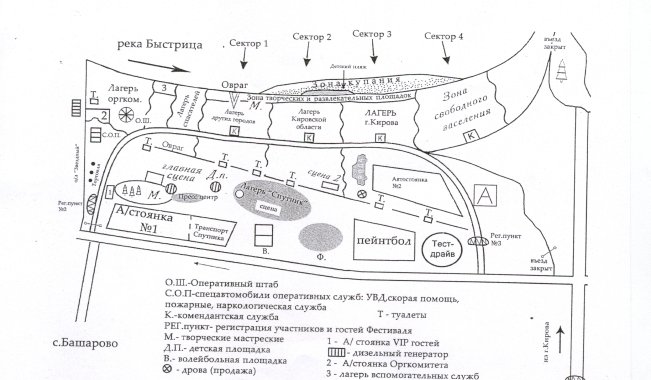 Впервые на «Гринландии»!